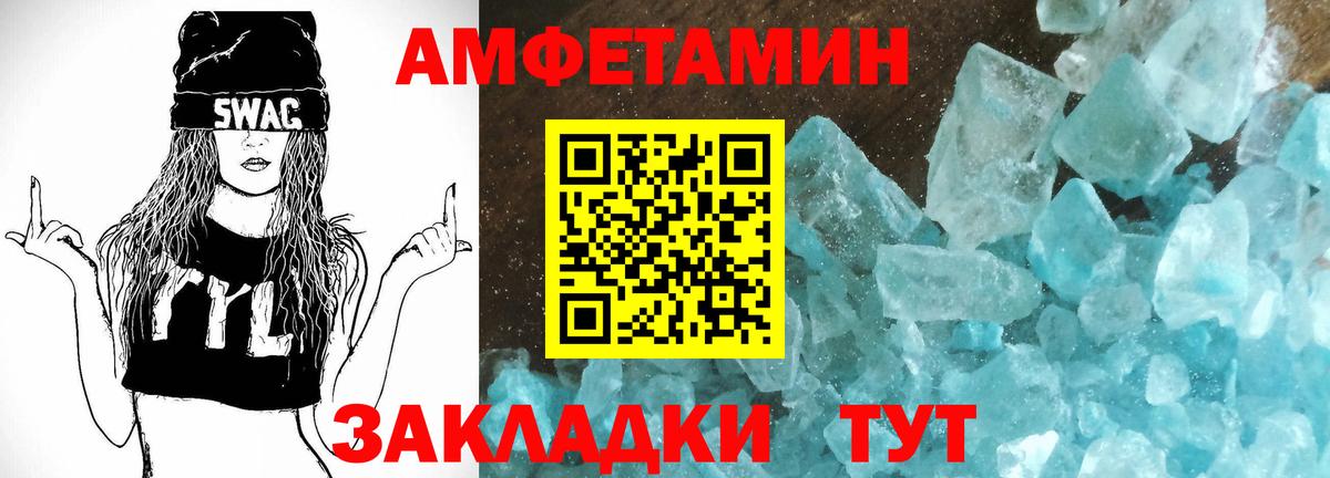 Хасавюрт  Амфетамин  АМФЕТАМИН  Вход с VPN  АМФЕТАМИН VHQ 