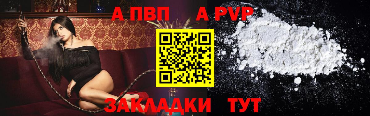 Хасавюрт  А ПВП Crystall  А ПВП СК КРИС  A PVP мука  Вход с VPN 