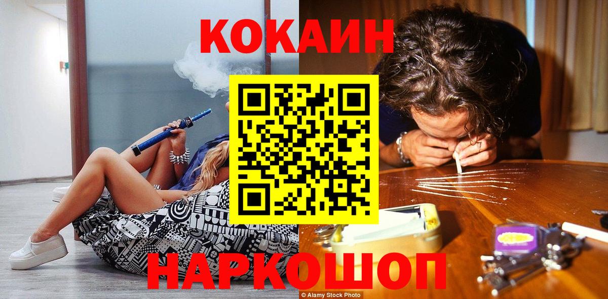 КОКАИН  Cocaine VHQ  Вход с VPN  Хасавюрт  Кокаин Колумбийский 