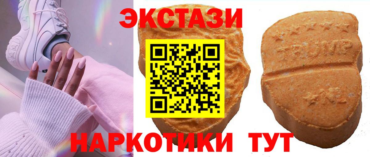 ЭКСТАЗИ VHQ Хасавюрт