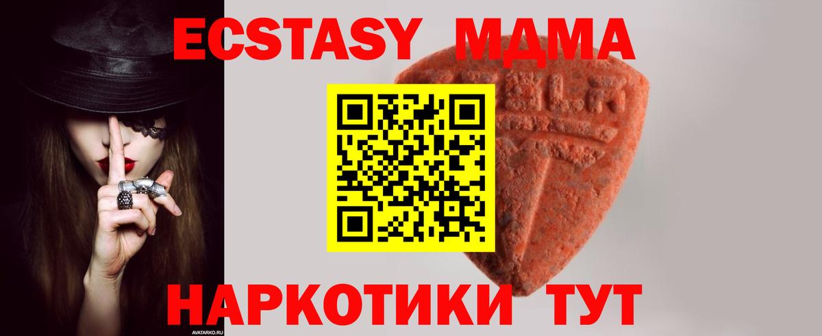 Хасавюрт  это клад  Экстази  Вход с VPN  ЭКСТАЗИ ешки 