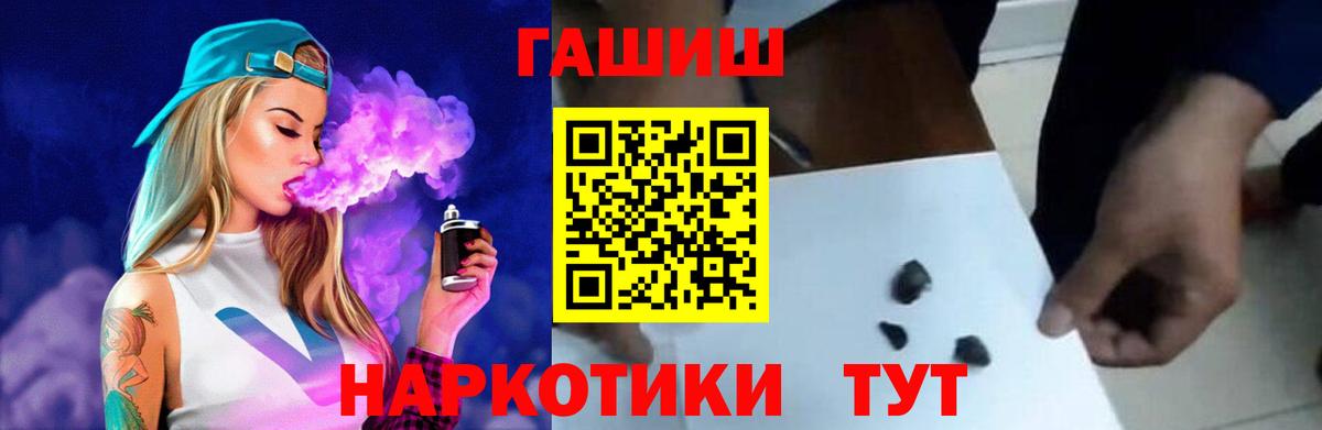 ГАШИШ Premium Хасавюрт