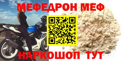 мет Кулебаки