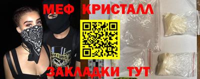 мет Кулебаки