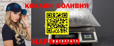 кокаин колумбия Кумертау