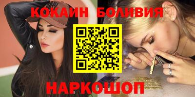 кокаин колумбия Кумертау