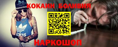 кокаин колумбия Кумертау
