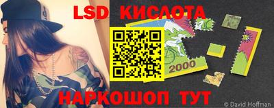 спиды Кунгур