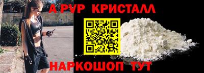 спиды Кунгур