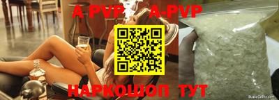 спиды Кунгур