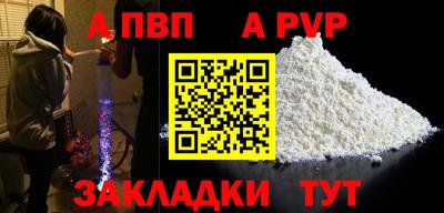 спиды Кунгур