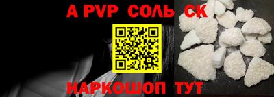 спиды Кунгур