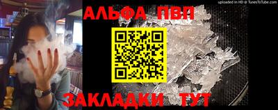 спиды Кунгур