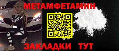 спиды Кунгур