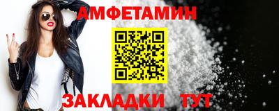 спиды Кунгур