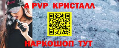спиды Кунгур