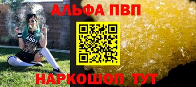 спиды Кунгур