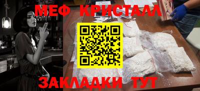мет Кулебаки