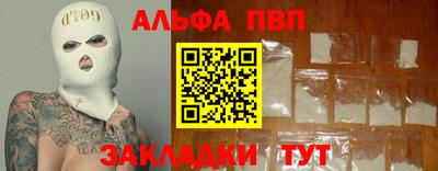 спиды Кунгур