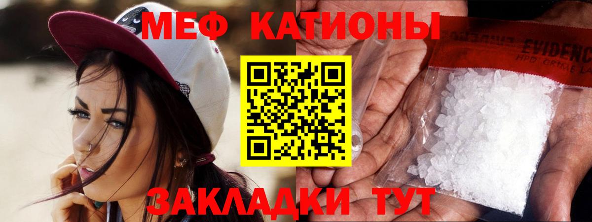 Меф Хасавюрт