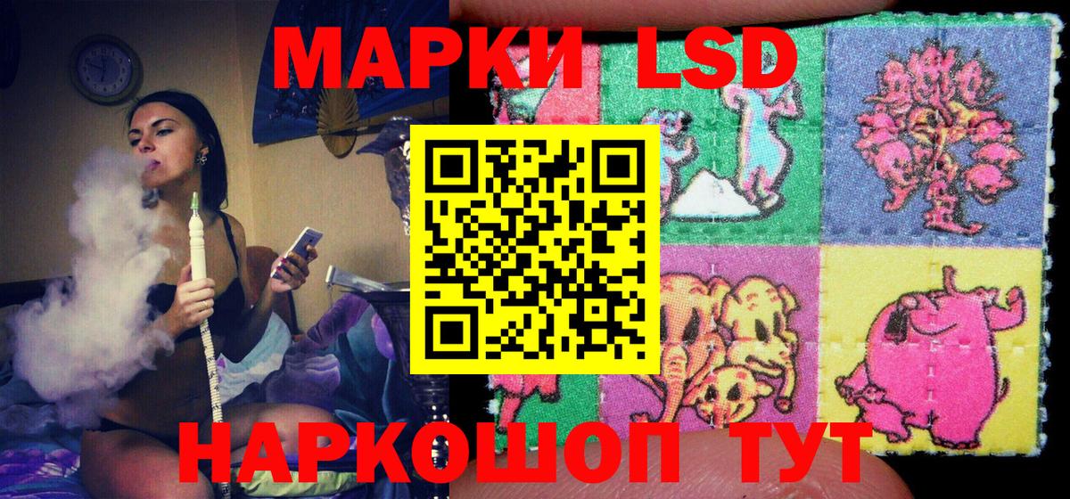 Хасавюрт  Наркотические марки 1,8мг  Марки N-bome  Вход с VPN 