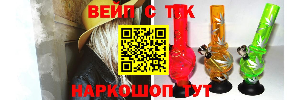 купить наркотик  Вход с VPN  Хасавюрт  Дистиллят ТГК Wax  Дистиллят ТГК жижа 
