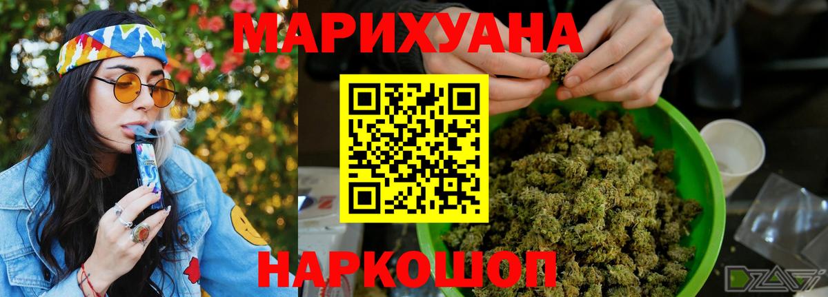 Марихуана VHQ Хасавюрт