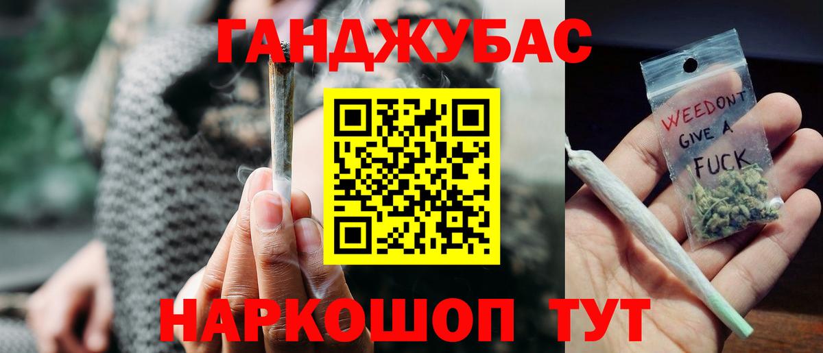 Хасавюрт  Конопля OG Kush  Вход с VPN  Бошки Шишки конопля  Марихуана индика 